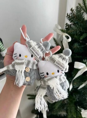 灰色毛衣冬日圣诞节hellokitty猫包包挂件书包小饰品公仔毛绒玩偶