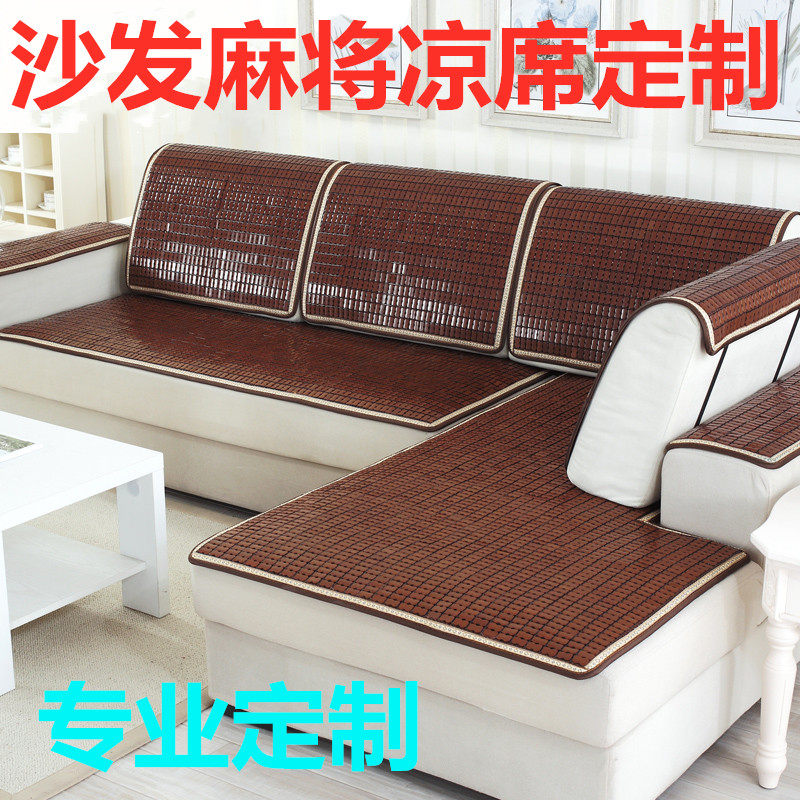 沙发垫子套罩靠背全包餐椅椅子竹块沙发垫麻将凉席服装厂员工坐垫|ruв категории домашний ткань, подушка/обивка/подушки на диване, подушки на диване - от Buy2taobao.com для оказания профессиональной услуги покупки агента Taobao