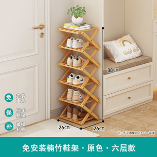 新款免安装折叠鞋架子窄小家用门口多层出租房宿舍简易鞋柜收纳置