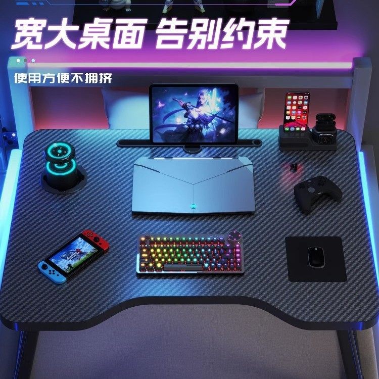 新款宿舍电竞风碳纤维床上学习桌书桌家用懒人支架卧室飘窗桌写字,住宅家具,床边桌,淘宝优惠券,粉丝福利购,淘宝优惠卷