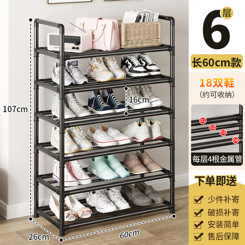 新款严选简易鞋架子入门鞋架多层家用鞋柜门口楼道宿舍大容量金属,收纳整理,鞋子收纳架,淘宝优惠券,粉丝福利购,淘宝优惠卷
