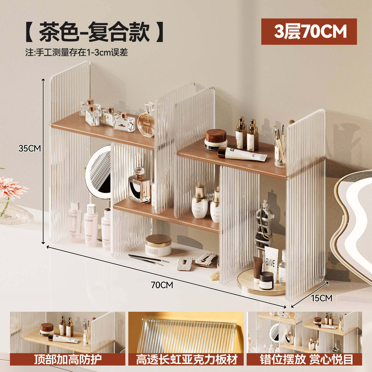 新款桌面置物架口红眼影盘梳妆台化妆品收纳盒简约透明亚克力展示,收纳整理,化妆品收纳架,淘宝优惠券,粉丝福利购,淘宝优惠卷