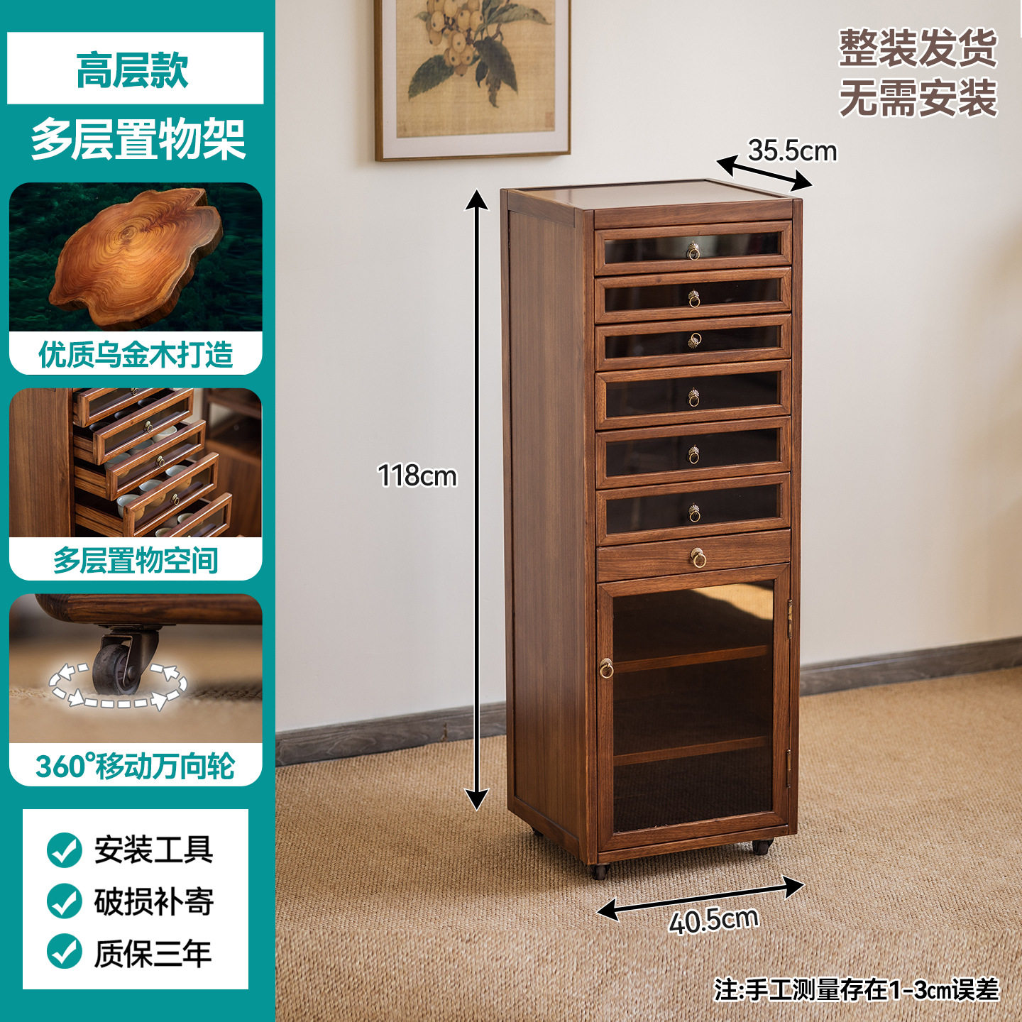 新款牙科柜实木茶杯茶具摆放展示柜文玩收纳柜落地乌金木边柜置物,商业/办公家具,茶叶柜,淘宝优惠券,粉丝福利购,淘宝优惠卷