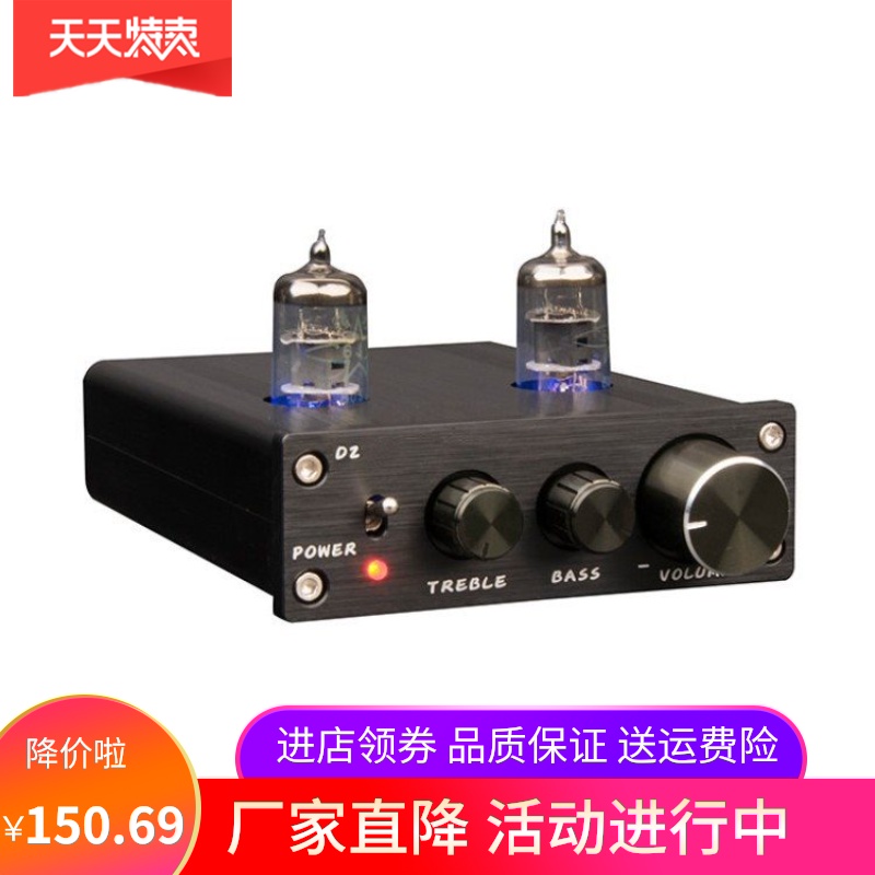 Front 6 Tube Bile pre- Mini household Fever Power amplifier Vacuum tube HIFI sound bass adjustin the Audio appliances ,  Hifi Speaker/Amplifier/Equipment , Amplifier  category - from Buy2taobao.com to provide professional Taobao agent buy service