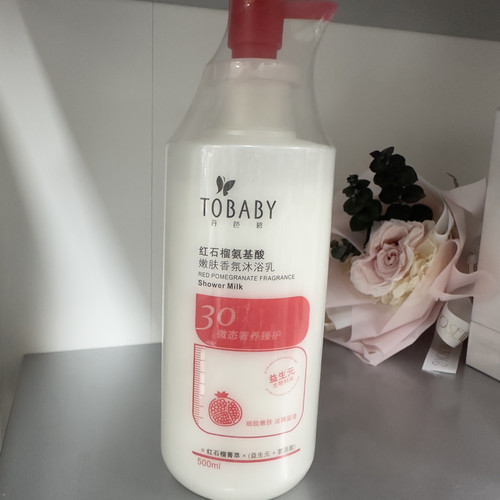 丰盈蓬松氨基酸去屑控油洗发水