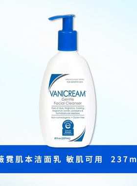 vanicream薇霓肌本氨基酸温和洁面乳洗面奶敏感肌无刺激无香味