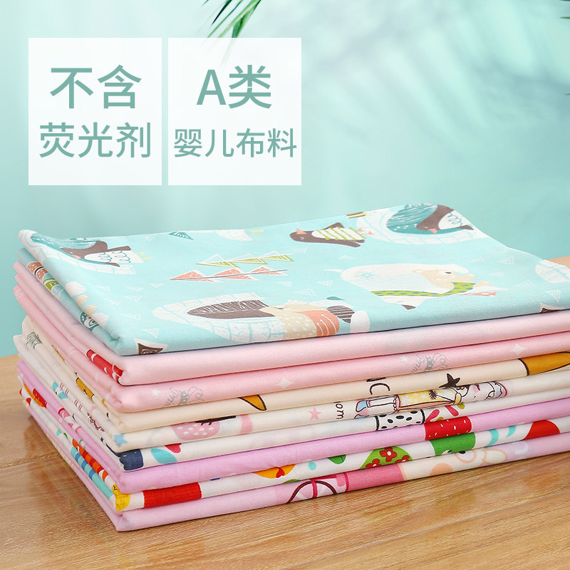 Fluorescent agents cloth pure cotton clothes diy baby cotton bedding Broken flowers baby sheet Twill Quilt cover Clearancein the Home Fabric , Cloth/Fabric/Manual diy Cloth fabric  category - from Buy2taobao.com to provide professional Taobao agent buy service
