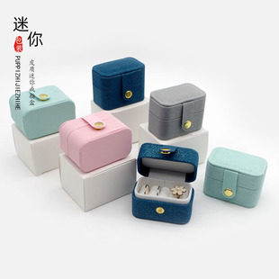 韩版迷你戒指盒珠宝盒女孩便携小饰品盒天鹅绒耳环戒指收纳盒批发