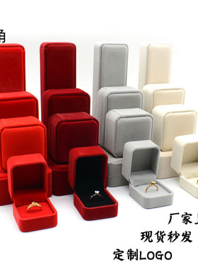 珠宝首饰盒 戒指手镯盒绒布 饰品收纳吊坠包装盒礼品项链盒子红色