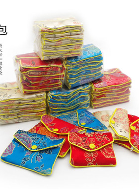 饰品袋首饰袋仿古拉链扣子锦布袋锦囊小布袋 小荷包