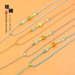 手工编织段染转运结南瓜玉珠diy吊坠绳观音玉坠平安扣蜜蜡挂件绳
