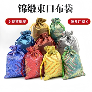 书法文拉袋古诗文锦囊袋绸缎古玩麻布袋锦布袋饰品首饰袋子抽拉袋