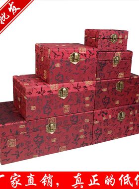 木盒佛珠摆件珠宝礼品盒核桃手球
