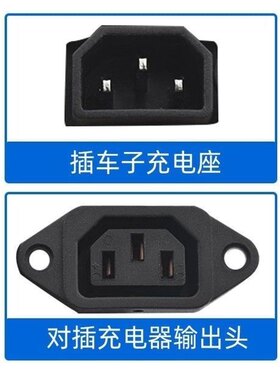 新国标爱玛小刀立马电瓶车充电器延长线户外防水加长公母插头纯铜