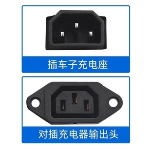 新国标爱玛小刀立马电瓶车充电器延长线户外防水加长公母插头纯铜