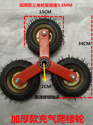 神器六轮载重车行李手拉爬楼梯