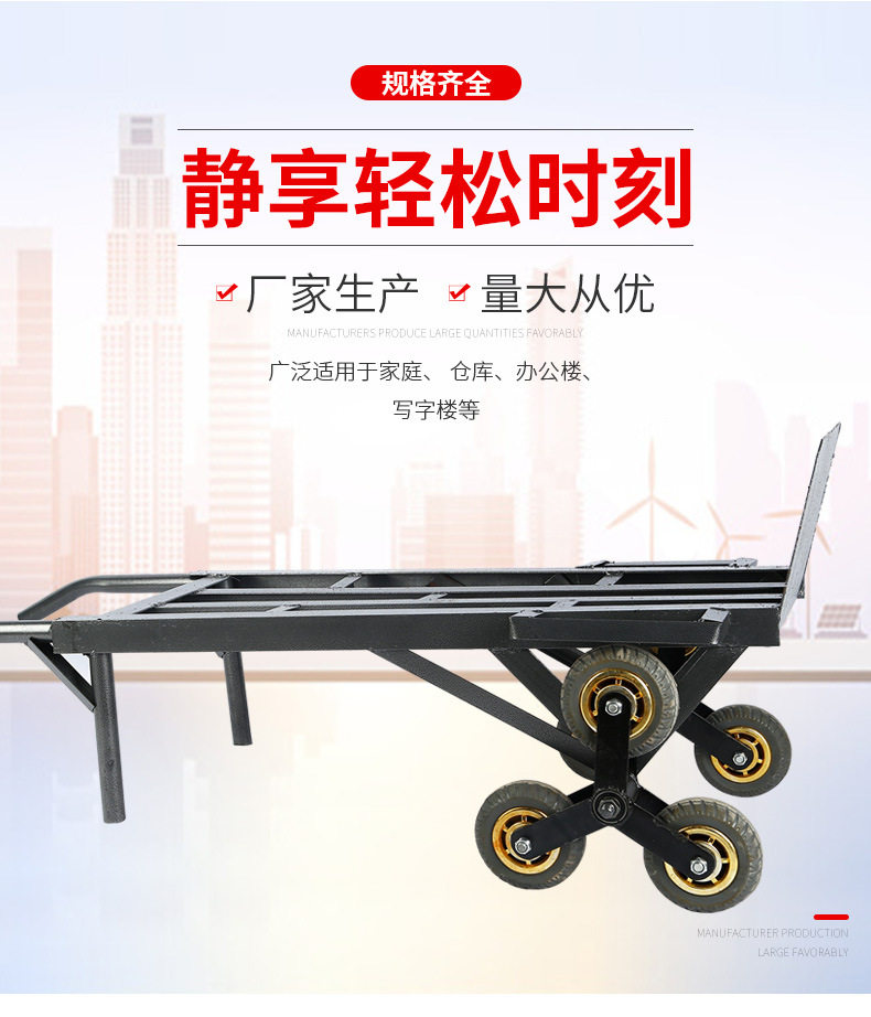 包邮爬楼梯手拉车手推车载重王搬运车拖车拉货上楼神器家电拉货车