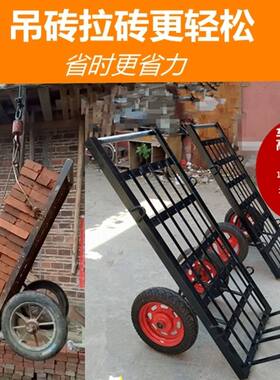 载重王红砖建筑工地吊机平板车
