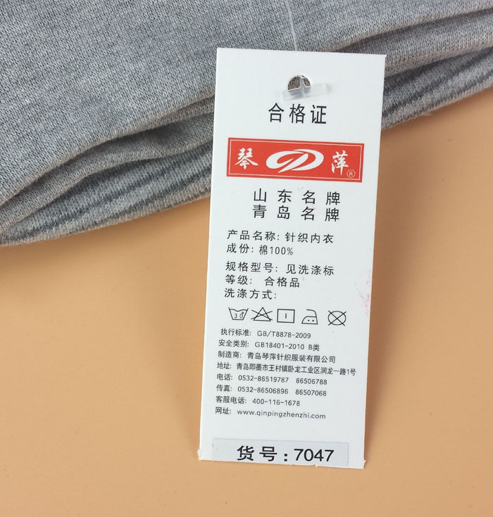 Pantalon collant simple en coton - Ref 755464 Image 5