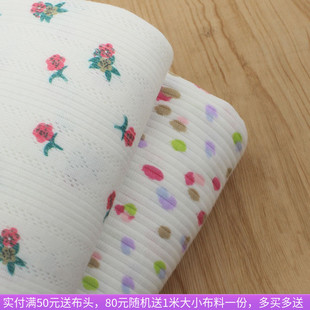 小清新碎花弹力提花墙条纹针织布料 上衣开衫裙子童装娃衣diy面料