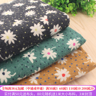 田园风印碎花点点毛布棉麻布料 秋季服装罩衫童装长裙裤子diy面料