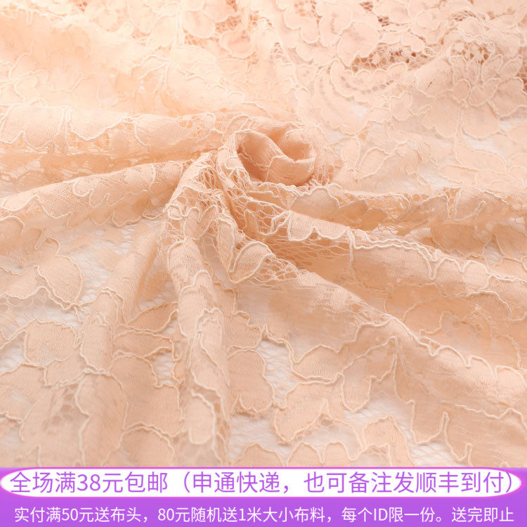 外贸藕粉纯色绣花蕾丝布料 制衣服装裙子披肩窗纱娃衣diy手工面料在类目 居家布艺, 布料/面料/手工diy布料面料中 - 来自Buy2taobao.com提供专业的淘宝代购服务
