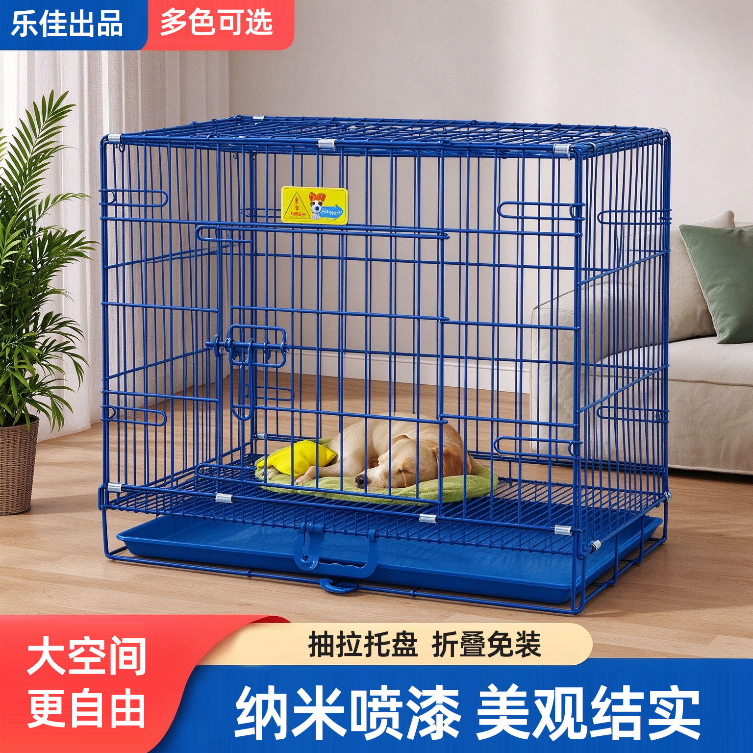 乐佳小型犬泰迪狗笼带厕所贵宾猫笼兔笼钢铁丝中型犬大型犬狗笼