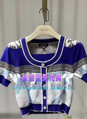 2024春夏款MARYLING玛俪琳A1ECW09230拼色针织开衫