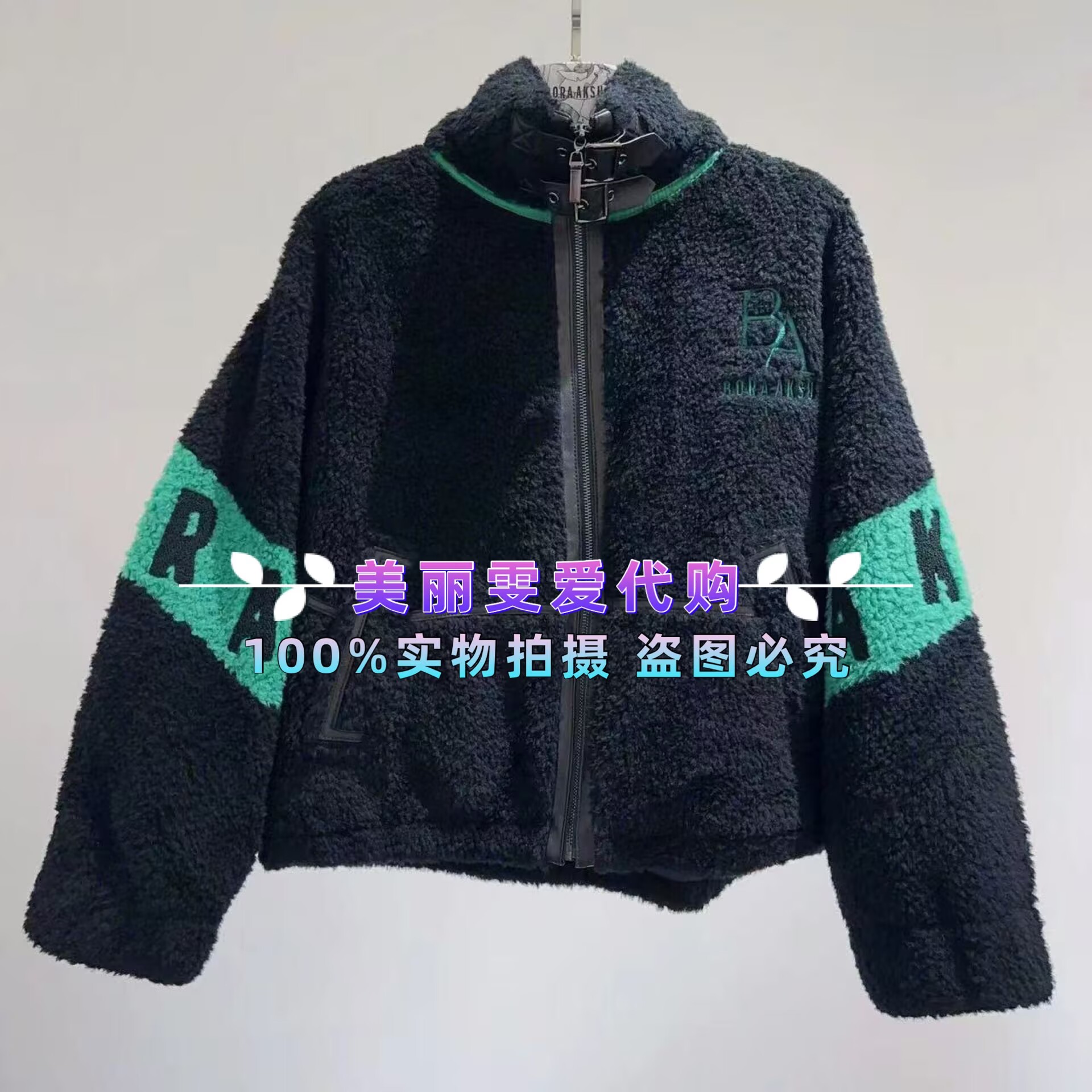 宝莱皮毛外套B1DHW90540