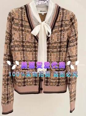 2025秋冬BORA AKSU宝莱阿卡苏B1FHW08390拼接开衫