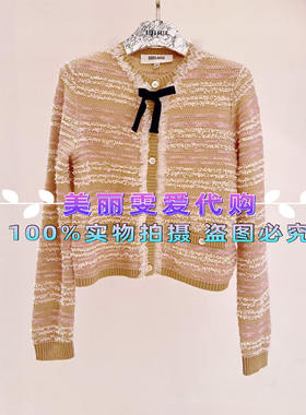 2026春款BORAAKSU宝莱阿卡苏B1GAW08600圆领针织开衫