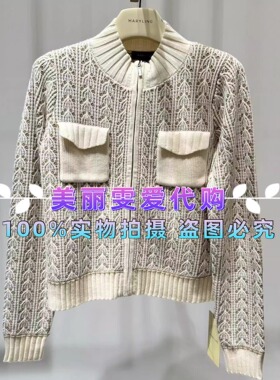 2025秋冬款MARYLING玛俪琳A1FHW09190圆领针织开衫
