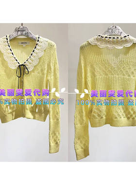 2024春款BORAAKSU宝莱阿卡苏B1EAW08020针织开衫