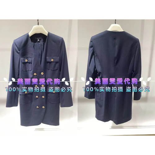 秋冬款羊毛外套A1EGW62080