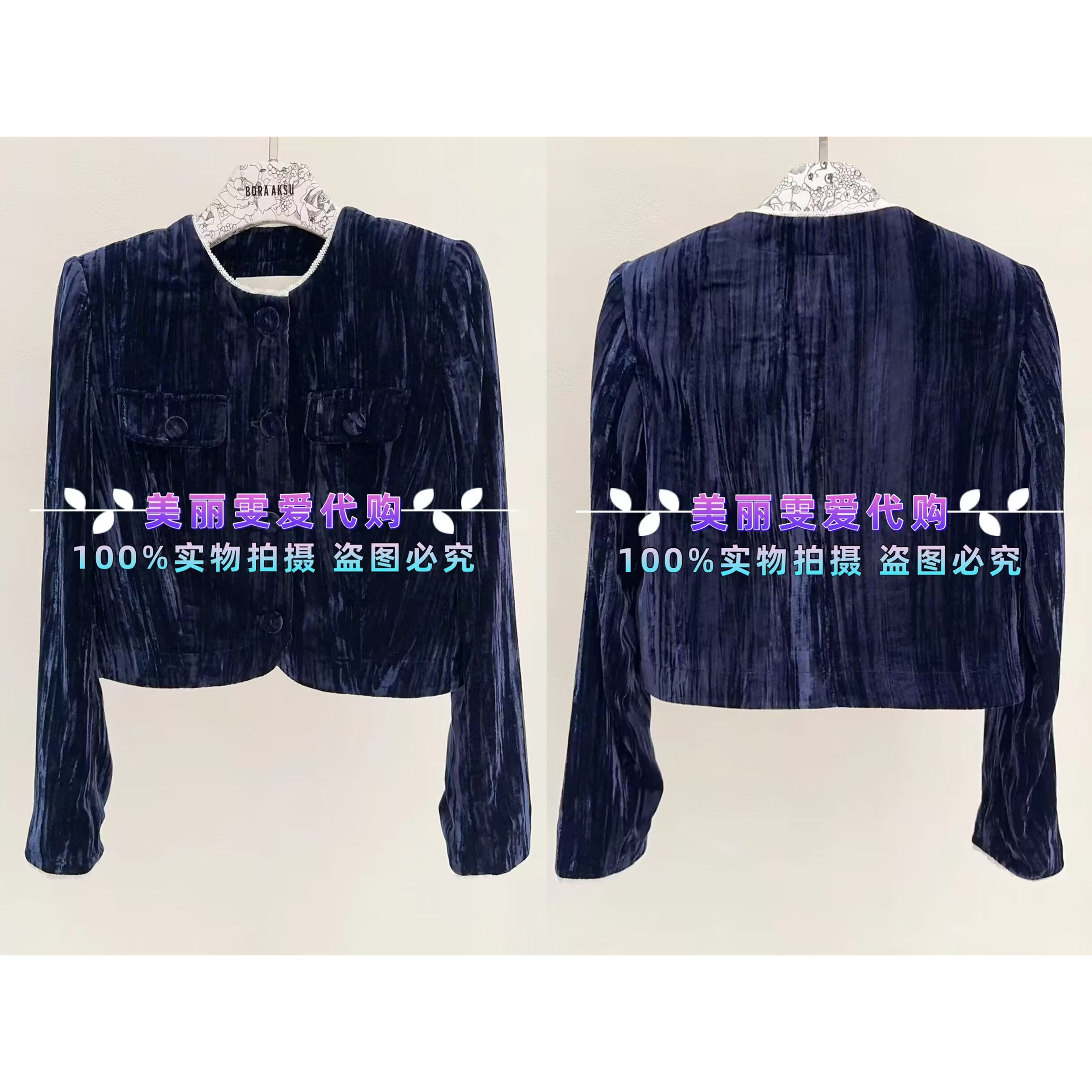 正肩丝绒外套B1EGW14040