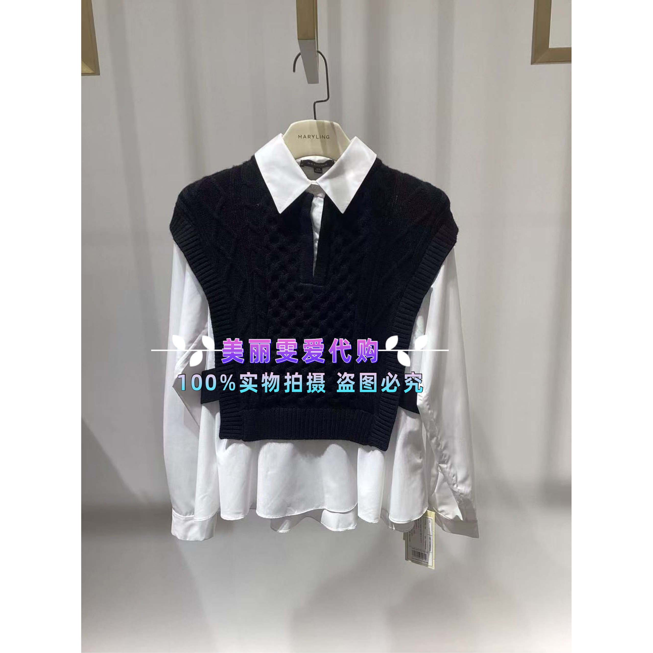 玛俪琳拼接女上衣A1FHW26650