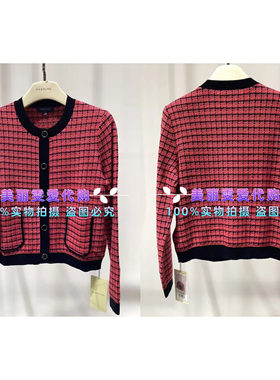 2024玛俪琳MARYLING秋冬款A1EHW09280圆领针织开衫