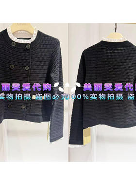 2026春款MARYLING玛俪琳A1GAW08090羊毛针织外套