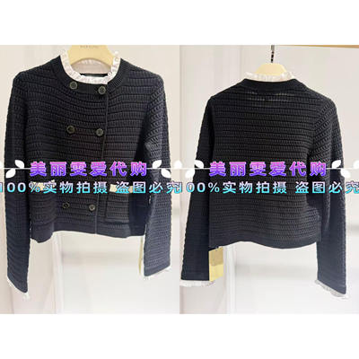 玛俪琳针织上衣A1GAW08090