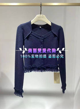 2024春夏款MARYLING玛俪琳A1EAW08030针织开衫/半裙A1EAW05030