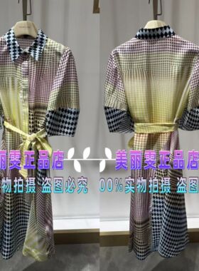 2025春夏款玛俪琳拼色连衣裙A1FBW61680