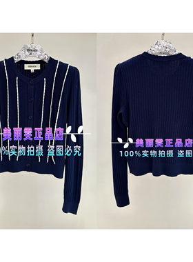 2025春款宝莱阿卡苏B1FBW08290女士针织开衫