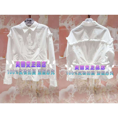 女士长袖衬衫B1FFW20060