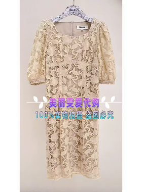 2024秋装BORAAKSU宝莱阿卡苏B1EFW62190收身蕾丝连衣长裙