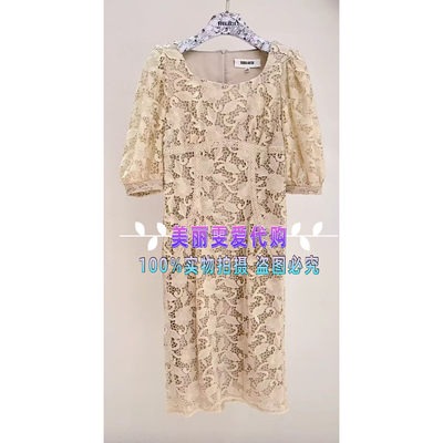 收身蕾丝连衣长裙B1EFW62190