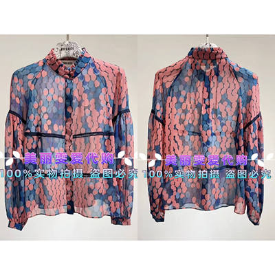 宝莱印花衬衫B1EAW26060