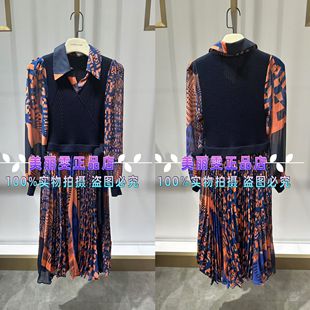 2024玛俪琳秋冬款A1EHW62850拼接连衣裙