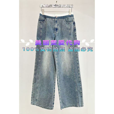 宝莱牛仔阔腿裤B1GAW51010