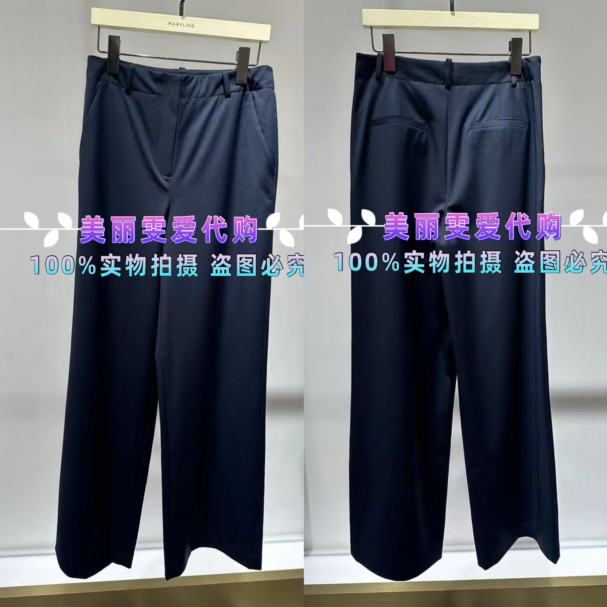 秋装羊毛长裤A1EFW51100