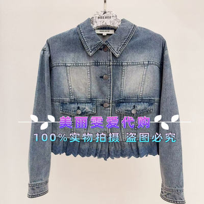 春款牛仔外套B1FAW14130